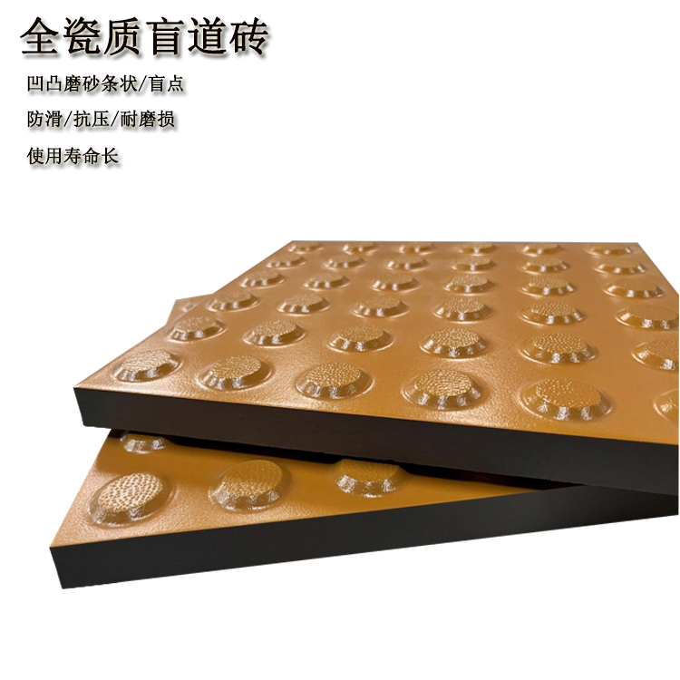 地鐵地下通道盲道磚鋪裝后的優(yōu)勢(shì)有哪些？