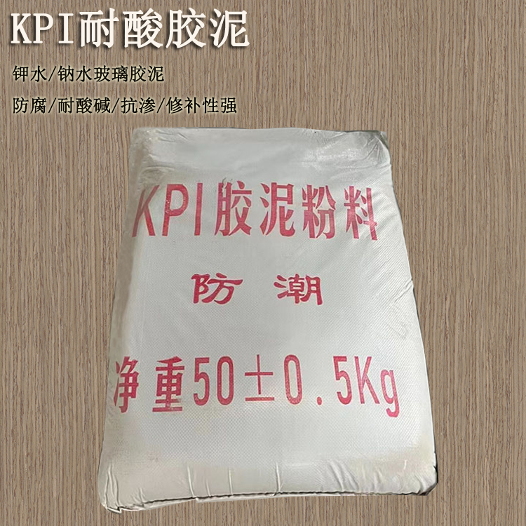 冬季來臨，化工防腐耐酸膠泥施工對溫度的要求 J