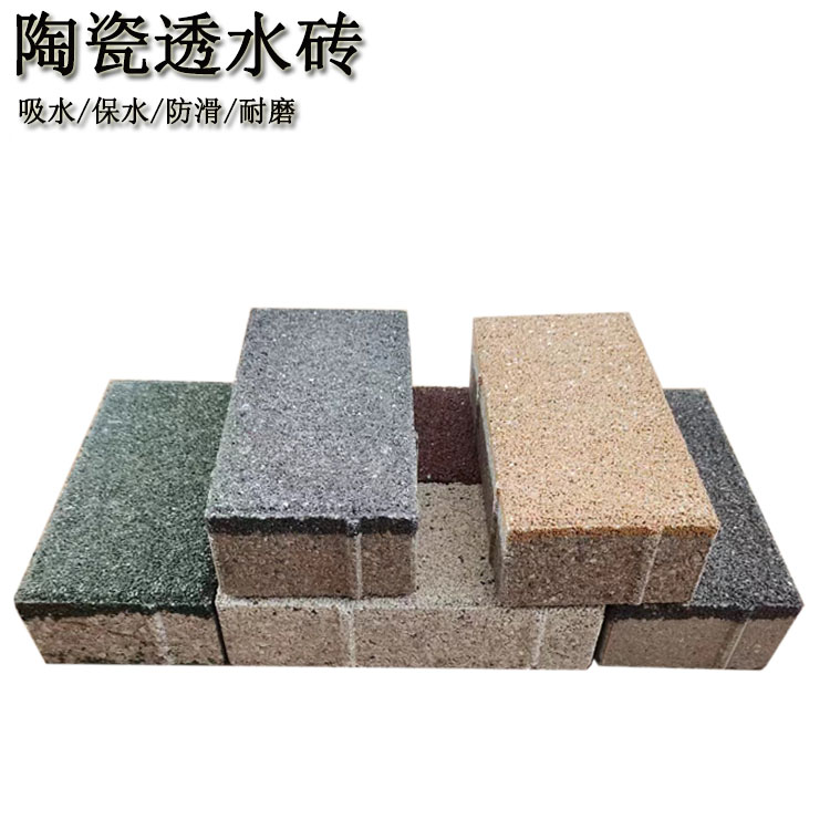 ?透水磚強(qiáng)度等級(jí)分類及適用場景 J